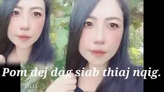 Dab neeg pom dej dag siab thiaj nqig.