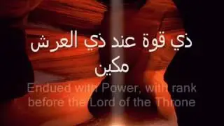 Surah At Takwir    Hasan Bin Abdullah Al Awadh