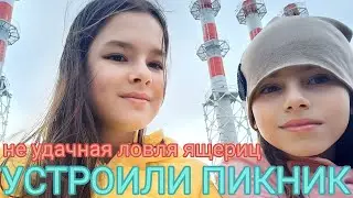 ПУТЕШЕВСТВУЕМ / Ловля ящериц