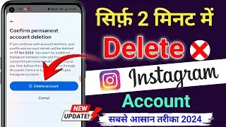 Instagram Account Delete Kaise Kare Permanently 2024 | How To Delete Instagram Account Permanently