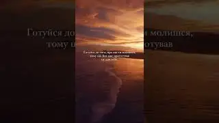 Бог завжди чує тебе❤️#jesussaves #shorts