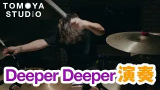 Deeper Deeper (ONE OK ROCK) - 演奏