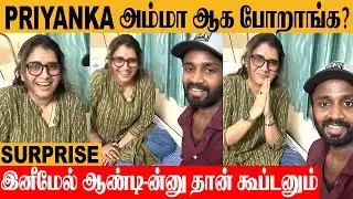 VJ Priyanka Surprise Video 😍 Pregnancy - Baby? Vasi Sachi | Vijay TV | KPY Dheena | Tamil News