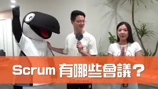 【鈦坦】Daily? Refinement? Planning? 到底是什麼？｜TITANSOFT 鈦坦科技