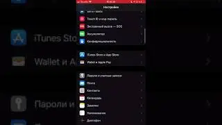 Подключаем синхронизацию фото в Айклауд с iPhone