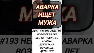 ЗНАКОМСТВА ДЛЯ НИКАХА МУСУЛЬМАН