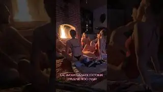 Самый важный в мире навык 🧡
