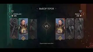 SHADOW FIGHT ARENA GOOD LUCK GAMES