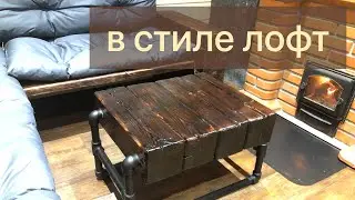 Стол из бруса своими руками.