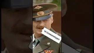 Солдаты - Шматко и Соколов толкают аккумулятор!(11 серия)