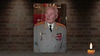 День памяти. Наливалкин Д.А.