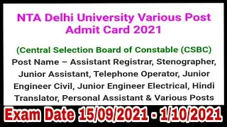 NTA Delhi University Various Post Exam Schedule 2021, Check Now