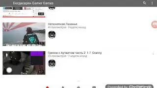 Пиарчик