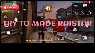 FIRE HE ME