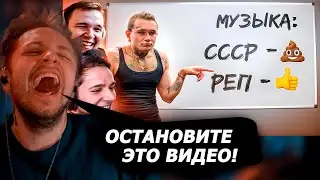 СТИНТ СМОТРИТ - Заставил Моргенштерна читать презентацию для Скуфов в зуме