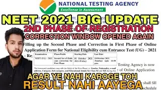 NEET 2021 PHASE-2 REGISTRATION AND CORRECTION STARTED|NEET WILL NOT BE CANCELLED|OFFICIAL NEWS|@NTA