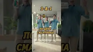 Реклама Xiaomi в TikTok