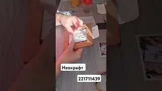 Вышивка Неокрафт 🥰🥰🥰Отдыхайте душой 💋