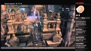 Bloodborne нужны кровавые камни