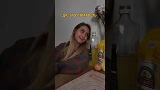 Да, это пельменная вечеринка | #джулай