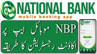 How to register NBP mobile banking app 2026 | National bank mobile app | NBP mobile app sign up |