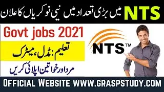 NTS Official Jobs May 2021 | NTS New Advertisement 2021 | NTS Apply-Now