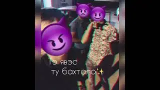 Цыганский трек2021🎶 Рустам Борцов⚜️. Процветания везде🔥