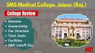 SMS Medical College, Jaipur (Rajasthan) | College Review | Fees | Facilities | 2021 Cutoff, Etc.