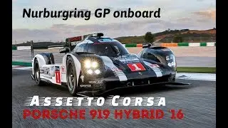 Porsche 919 Hybrid ‘16 - Nurburgring GP onboard - Assetto Corsa [PS4 PRO]
