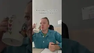 Какие ещё есть методы #шортс #юмор #прикол
