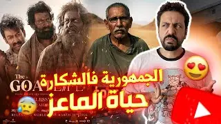 Black Moussiba || 😅😜 الجمهورية فالشكارة حياة الماعز الانتخابات الجزائرية