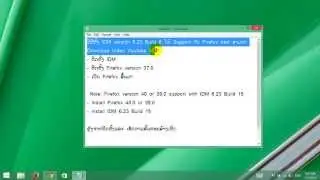 How to Enable IDM in Firefox ວິທີເປີດ IDM ໃຫ້ support ກັບ Firefox