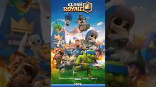 Взлом испытаний в Clash royale!!!Не пофиксили!!!2018