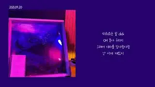 [1시간] VINXEN - GO O O / 가사 (lyrics)
