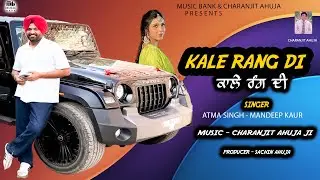 Jatti Di Pasand | Atma Singh | Mandeep Kaur | Charanjit Ahuja | Latest Punjabi Song 2024