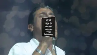 יואב יצחק - מחרוזת יואב יצחק - קריוקי (Www.KaraokeStar.co.il)