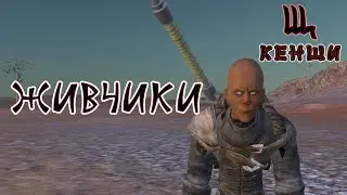 KENSHI | ПУТЕВАЯ СТАНЦИЯ - ТИШИНА И ПОКОЙ, НО СКУЧНО НАМ ОТ ЖИЗНИ ТАКОЙ (Пожилая сборка [bratishka])