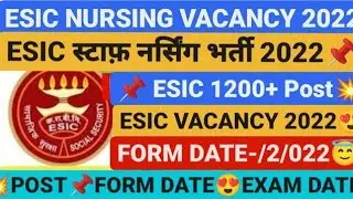 ESIC 2022, ESIC Staff Nurse vacancy 2021,ESIC staff nurse vacancy, ESIC staff nurse, Nursing Vacancy