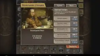 Провал 😔
