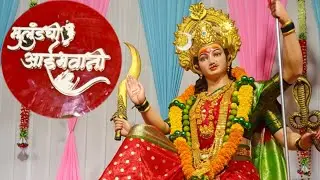 Mulund Chi Aai Bavani 2023 Mumbai Navratri Utsav 2023