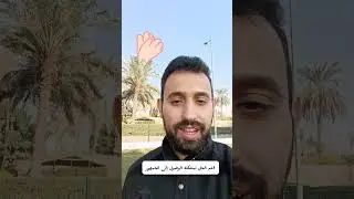 زيادة عدد المتابعين لحسابك