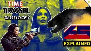 Adam Driver's "65 Million Years Ago" Movie Explained in Telugu | "65 Movie" Explained | DeepFo