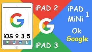 Как установить Google для ipad 2, 3 или mini 1 в 2021 году