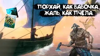 VALHEIM | ВАЛХЕЙМ - БИОМ РАВНИНЫ | ПЕРВОЕ ЗНАКОМСТВО