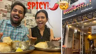 Famous katakirrr Misal,pune || अचानक मुंबई ला निघावं लागलं!!