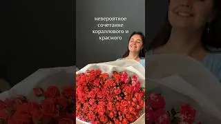 #flowers