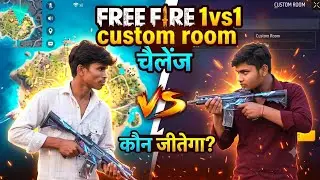 SANDEEP YT 🆚 AJAY FF /1 vs 1 Oneshort Custom Chalang / #freefire #gamingvideos #gaming #gameplay #ff
