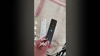 Че те ясно