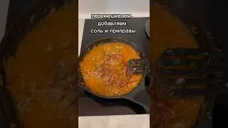 #запеканка#мясо#рецепт#готовка#макароны#сыр