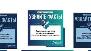 Russian Vaccine PSA 6